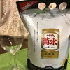 面白いお酒を発見！