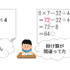 入社1ヶ月目でやったこと 〜ソフトウェアテストプロセスに基づいたテストケース作成を行ってみた〜