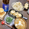 本日のおゆうはん