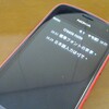 NOKIA 808 Pure Viewの日本語環境