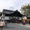 徳守神社の節分祭に行って来ました