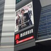 上映中にスマホ開くなバカ！ 「画面見なくても分かる」映画なんてねえからな