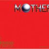  MOTHER3終了