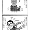 【ブラジリアン柔術】自宅でも基礎練習