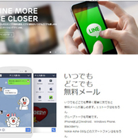 みずほ銀行が恐ろしいサービスを始めます Lineで残高楽々確認 本当に安全なのか がじぇぱん Gajebu Japan みずほ銀行が恐ろしいサービスを始めます Lineで残高楽々確認 本当に安全なのか がじぇぱん Gajebu Japan