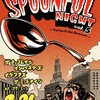 オフィスおおさじ presents SPOONFUL NIGHT vol.5 〜The door To 5th Dimension〜