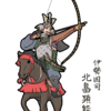 北畠顕能 ～伊勢国司北畠氏の祖～