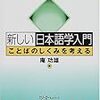  14時半過ぎ