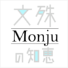 第7回　方針検討会 [Monju]