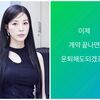 BoA、自身のインスタに「契約が終わったら引退してもいいですよね？」という意味深なメッセージ投稿！