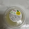 無農薬の対馬産ゆずをたっぷり使用した爽やかさ全開の「フローズンゆずゼリー」試食レビュー