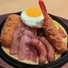 「手作りごちそう洋食 たまち ”王様のナポリタン”」板橋店(東武練馬駅)