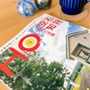 北海道情報誌『HO』に掲載されました⑤ちょっとすごくない？