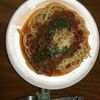 ミートソースパスタ