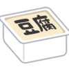 【離乳食初期】しらすの塩抜きって何？！タンパク質の進め方と豆腐のレンジ調理