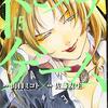 ネタバレ 黒執事165話 その執事 教導 最新 あらすじ 感想 Gファンタジー 枢やな ヤマナード ネタバレ 黒執事165話 その執事 教導 最新 あらすじ 感想 Gファンタジー 枢やな ヤマナード