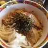 ラーメンななや 