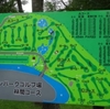 No.214 幕別町・札内ガーデン温泉パークゴルフ場