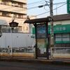 広島電鉄　宇品三丁目駅（電停）