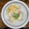 麺喰らう（その 940）しょうゆうどん（冷小）