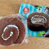 【チョコミン党レビュー】ファミリーマート「チョコミントロールケーキ」は爽快だけど…胃もたれ注意？