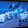 甲子園。