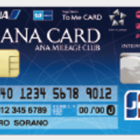 ソラチカ 年間216 000マイルを生み出すソラチカカードの破壊力 Ana