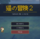 【unity で 2drpg 】プレー動画 20261004