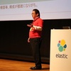 Elastic{ON} Tokyo 2016レポート ～ ENdoSnipe における Elasticsearch 導入の効果 〜 #elasticon