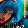 「サイバー・トラップ」　（2021年）　引きこもり？の音声分析エンジニアが頑張る