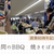 創業60周年記念第一弾と言う事で社内でBBQを行いました！