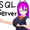 【Ubuntu】【SQLServer】UbuntuにSQLServerをインストール