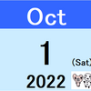 【月次成績(2022年9月実績) -1,819,794円 -7.39%】