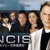 NCISネイビー犯罪捜査班