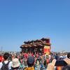 愛知県半田市亀崎町の伝統「亀崎潮干祭」を見て、先月の振り返りと今月の目標（２０２５年４月）を立ててみた。