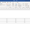Word（ワード）の表は謎機能があるしやっぱり使いにくい