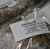 CICOUTE BAKERY