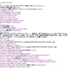 XmlDocument()でXMLをパースする その１