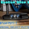 黒・2024 Custom Shop Limited！ 新カスタム！黒ヘッド！新ヘッドカバー！