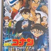 劇場版名探偵コナン「紺青の拳」版怪盗キッドvs京極真！！