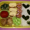 お弁当！