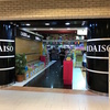 タイ最大のDAISO（ダイソー）はここ！！＠セントラルバンナー