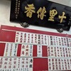 台北ぶらりまち歩き（2）