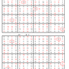学研パズル　超難問ナンプレ＆頭脳全開数理パズル3・4月号 Ｑ47 49の答