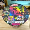 スーパーカップの謎味を食べてみた
