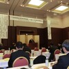 新春講演会