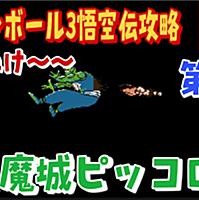 悟空伝とは 映画の人気 最新記事を集めました はてな 悟空伝とは 映画の人気 最新記事を集めました はてな