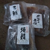 お魚がきた！