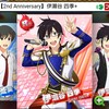 【SideM：マラソン】5thアニバ前半戦でプラトロ獲ったよ備忘録