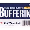 気温の差が激しくて、風邪ひいてませんか？